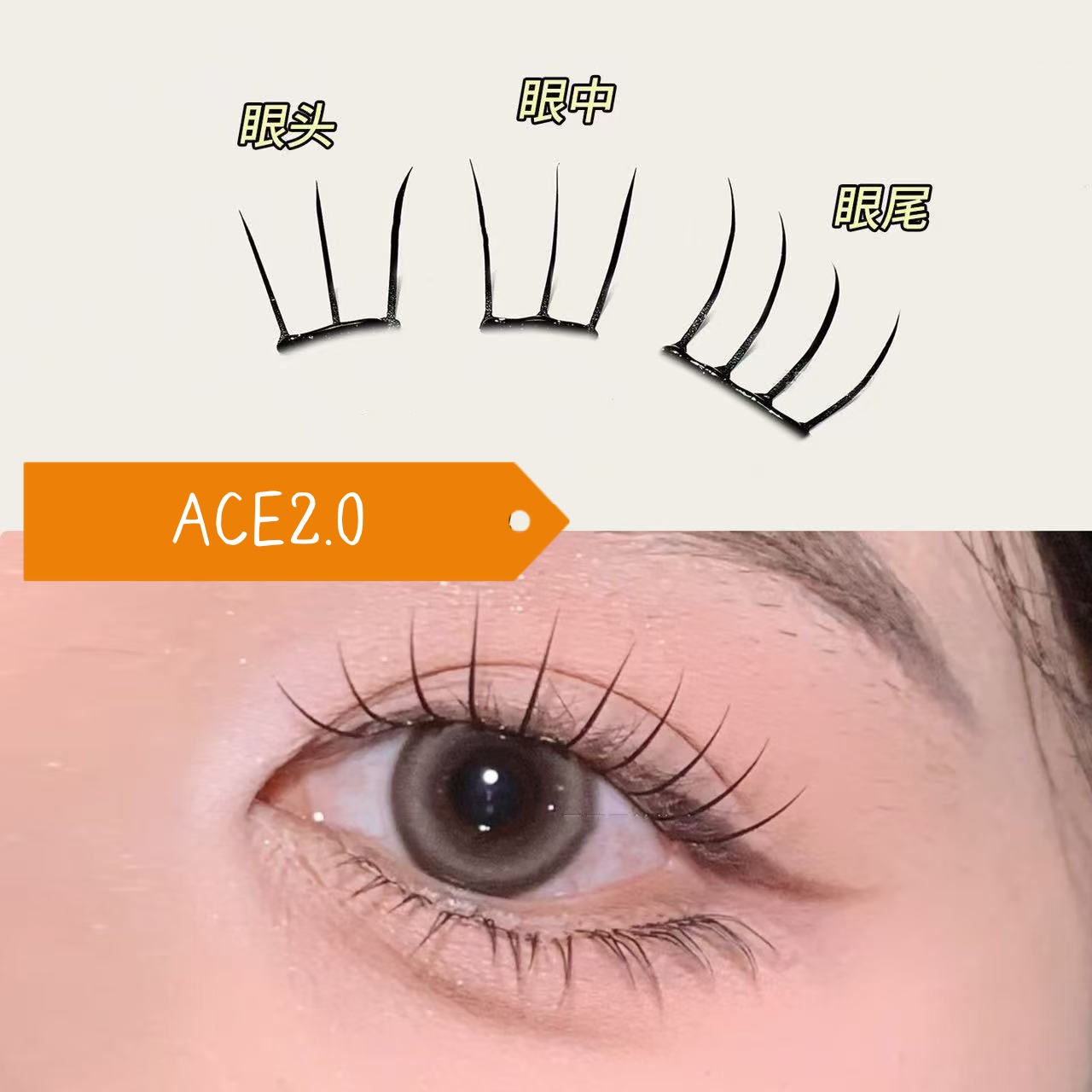 MIAOJIE K-pop Lash Without Glu - огляд і ціна Eyelash Extension Uv Glue
