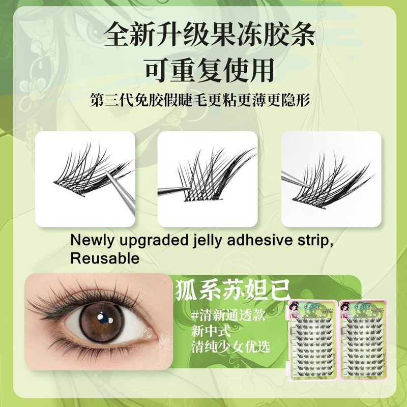 120 Clusters No Need Glue Fals - огляд і ціна Eyelash Extension Uv Glue