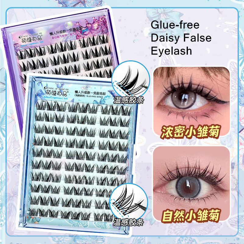 Glue-free Self-adhesive False  - огляд і ціна Eyelash Extension Uv Glue