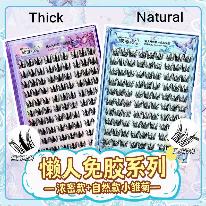 Glue-free Self-adhesive False  - огляд і ціна Eyelash Extension Uv Glue
