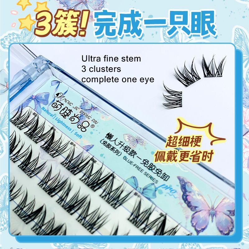 Glue-free Self-adhesive False  - огляд і ціна Eyelash Extension Uv Glue