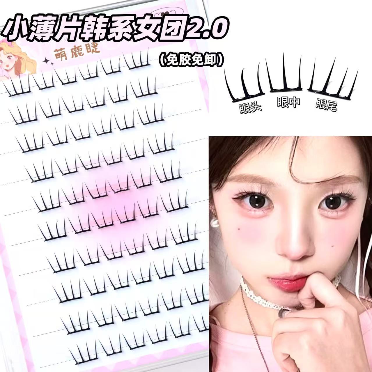 Self Adhesive Cluster Lashes I - огляд і ціна Eyelash Extension Uv Glue